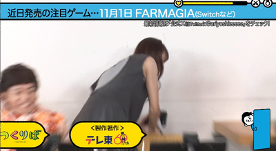 bandicam 2024-10-06 22-43-50-409