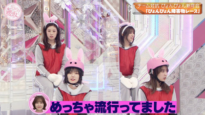 bandicam 2023-01-09 00-41-45-818