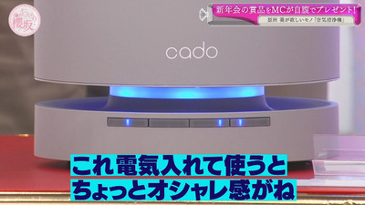 bandicam 2021-03-29 01-00-42-274