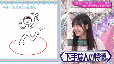 bandicam 2023-08-28 00-41-20-903