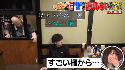bandicam 2024-05-21 19-13-19-941 - コピー