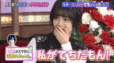 平手友梨奈 私がてちだもん にファン悶絶wwww しゃべくり007 櫻坂46まとめもり 平手友梨奈 私がてちだもん にファン悶絶wwww しゃべくり007 櫻坂46まとめもり