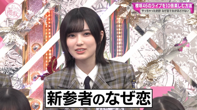 bandicam 2025-04-21 05-56-18-192