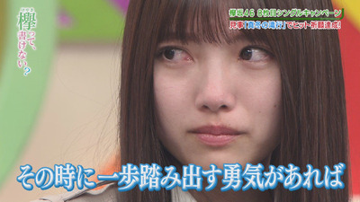 bandicam 2019-02-25 00-58-33-662