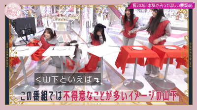 bandicam 2026-01-12 00-53-52-260