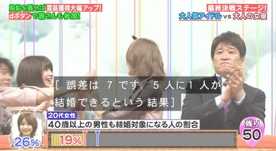 bandicam 2019-03-04 19-41-16-947