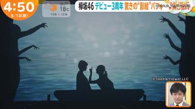 bandicam 2019-05-13 05-39-54-850