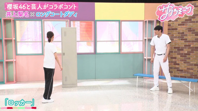 bandicam 2023-06-09 02-57-05-913