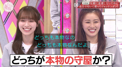 bandicam 2021-06-28 00-55-58-544