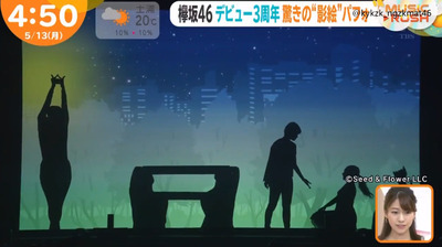 bandicam 2019-05-13 05-39-44-818