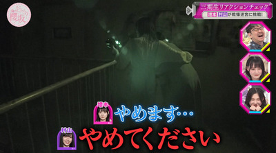 bandicam 2023-06-05 00-49-15-247