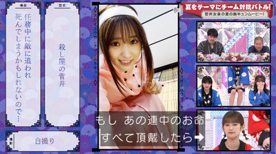 bandicam 2022-07-25 00-57-28-961