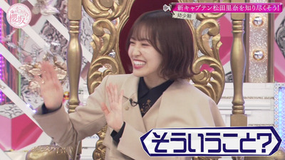 bandicam 2023-01-30 01-56-05-944