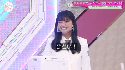 bandicam 2021-03-29 01-02-00-075