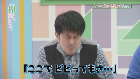 bandicam 2015-12-28 01-49-14-537