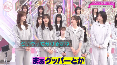 bandicam 2026-06-22 01-11-25-063 - コピー