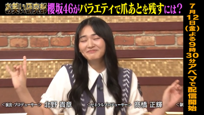 bandicam 2024-07-05 22-01-33-443