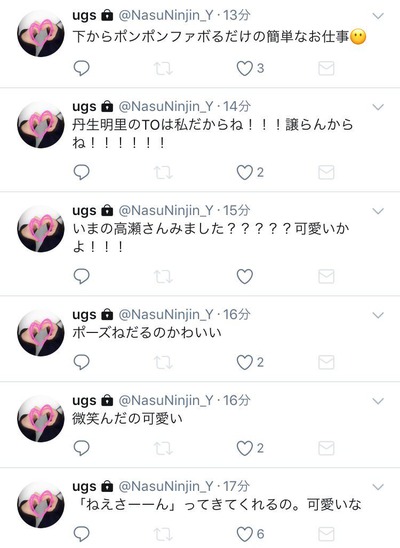 宮田愛萌 加入当初にtwitterが流出した結果 櫻坂46まとめもり 宮田愛萌 加入当初にtwitterが流出した結果 櫻坂46まとめもり