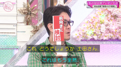 bandicam 2025-08-18 01-16-12-696