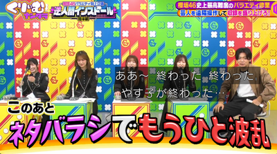 bandicam 2025-11-04 21-12-35-194