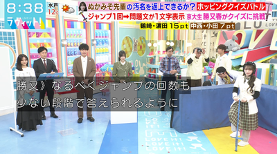 bandicam 2026-03-09 08-38-30-115