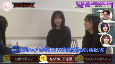 bandicam 2026-04-06 01-04-13-013