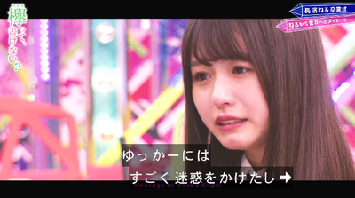 bandicam 2019-08-05 00-53-10-409