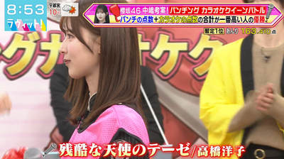 bandicam 2026-01-19 08-53-27-941