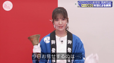 bandicam 2023-01-16 00-48-26-109