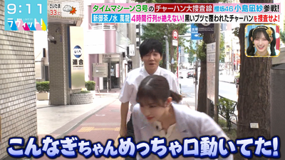 bandicam 2025-08-13 09-11-42-167