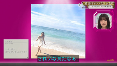 bandicam 2021-02-01 01-00-32-921