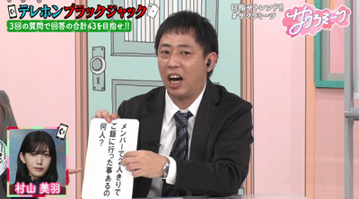 bandicam 2025-01-31 05-41-56-993