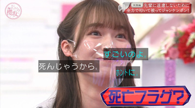 bandicam 2021-06-28 00-56-47-297