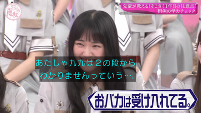 bandicam 2025-07-28 01-12-29-968