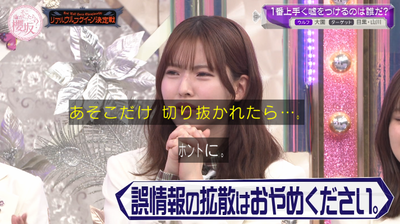 bandicam 2026-04-06 01-12-22-201