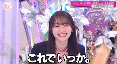 bandicam 2022-03-28 01-17-45-760