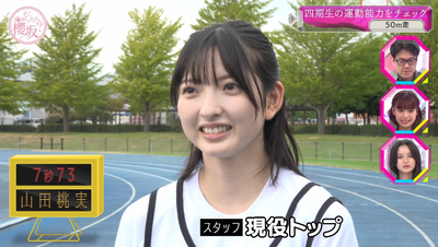 bandicam 2025-11-10 00-56-01-384