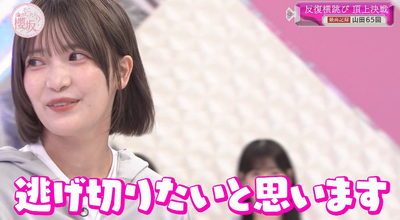 bandicam 2025-11-17 00-59-31-969