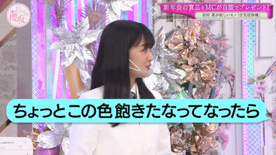 bandicam 2021-03-29 01-00-14-444