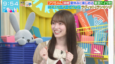 bandicam 2021-08-12 09-54-17-954