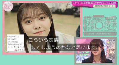 bandicam 2022-03-28 01-06-38-909 - コピー