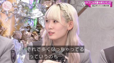 bandicam 2023-07-31 02-37-46-045