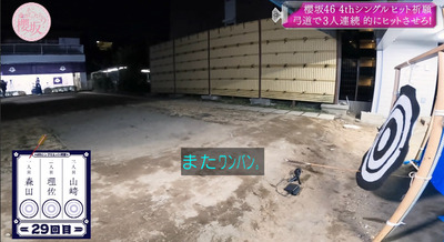 bandicam 2022-04-04 01-23-04-117