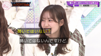 bandicam 2026-04-06 00-58-12-564