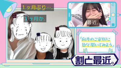 bandicam 2023-08-28 00-54-58-272