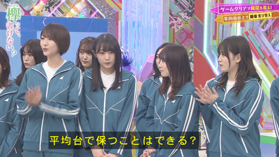 bandicam 2020-01-20 00-40-12-337 - コピー