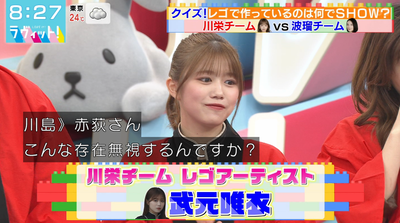 bandicam 2025-10-10 08-27-59-839