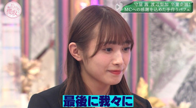 bandicam 2021-12-27 03-20-13-195