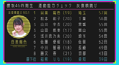 bandicam 2025-11-17 00-56-09-939