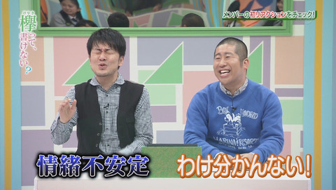 bandicam 2015-12-28 01-56-18-870